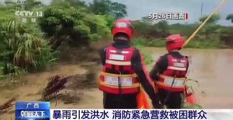 某地出现了较为严重的自然灾害