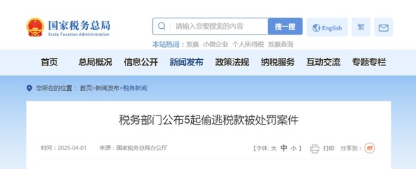 网红 “曲曲大女人” 偷税被罚 758 万元，产品仍在售卖