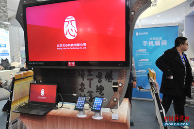 首个国产移动操作系统发布，实现自主可控
