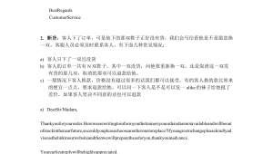 电商服务怎么做