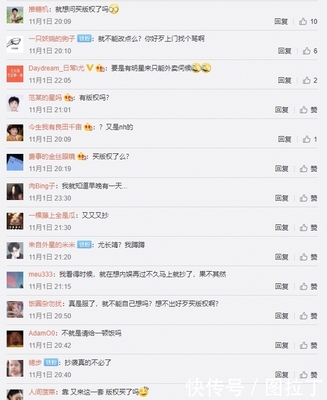 如何看待综艺节目抄袭的现象