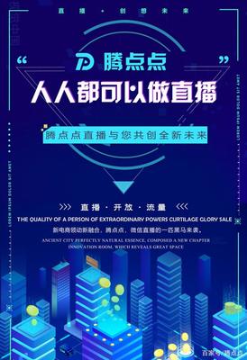 5G 技术全面普及，生活将发生哪些巨变？