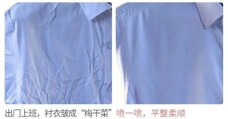 去除衣服上的褶皱，出门前不再手忙脚乱