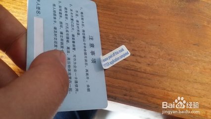 去除家具上的贴纸痕迹，很简单