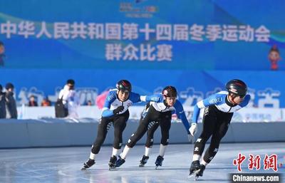 第十四届全国冬季运动会在冬运会上设置