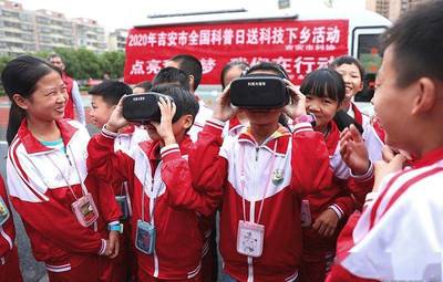 腾冲市科普大篷车进校园 点亮学生知识梦想
