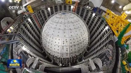 江门中微子实验探测器主体建设完成