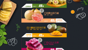 生鲜电商三种模式
