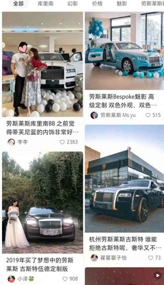 品牌代言人案例